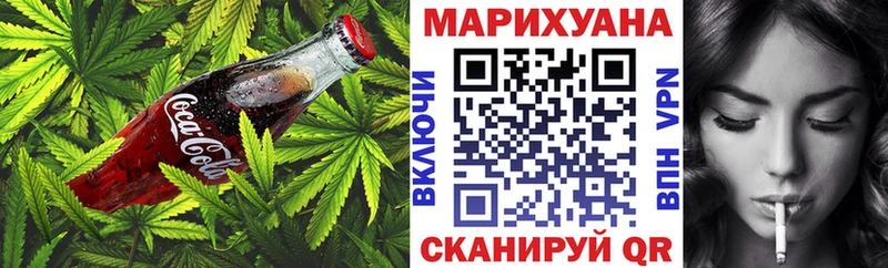 Еда ТГК конопля  Купить  Черногорск 