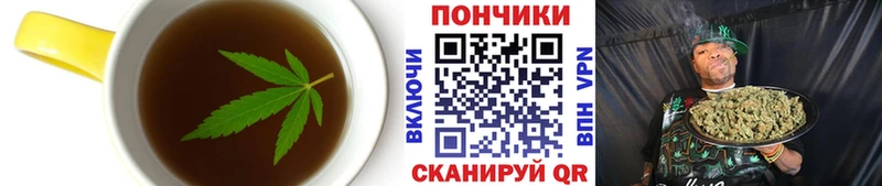Печенье с ТГК конопля Черногорск