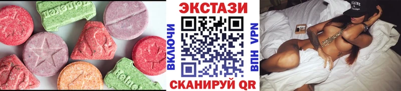 Купить где  Черногорск  Ecstasy 280мг 