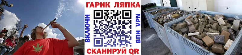 Купить  Черногорск  ГАШ хэш 
