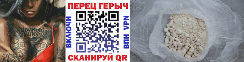 Героин белый  Купить где  Черногорск 