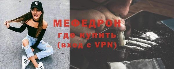 ГАЛЛЮЦИНОГЕННЫЕ ГРИБЫ Гусь-Хрустальный