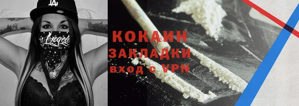 кокаин Семёнов