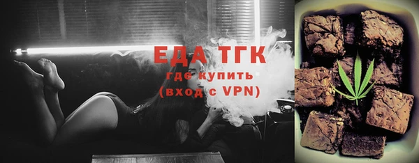 Альфа ПВП Гусев