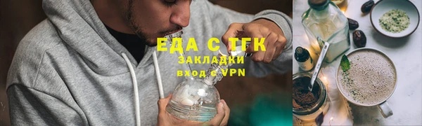 твердый Гусиноозёрск