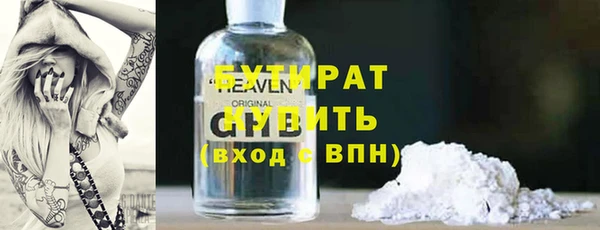 твердый Гусиноозёрск