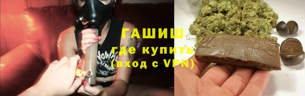 ГАЛЛЮЦИНОГЕННЫЕ ГРИБЫ Гусь-Хрустальный