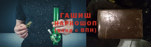 ГАЛЛЮЦИНОГЕННЫЕ ГРИБЫ Гусь-Хрустальный