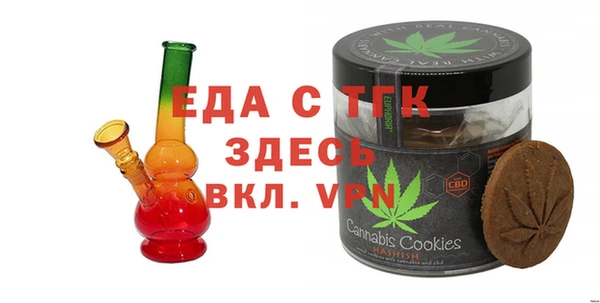 ГАЛЛЮЦИНОГЕННЫЕ ГРИБЫ Гусь-Хрустальный