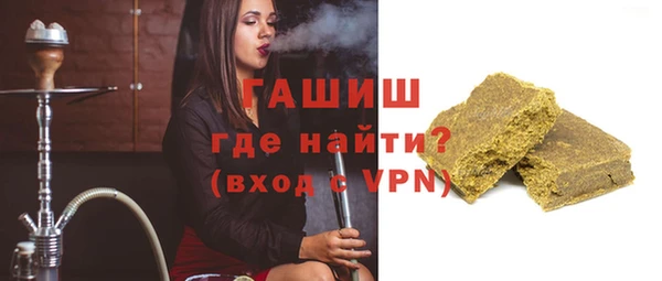 Альфа ПВП Гусев