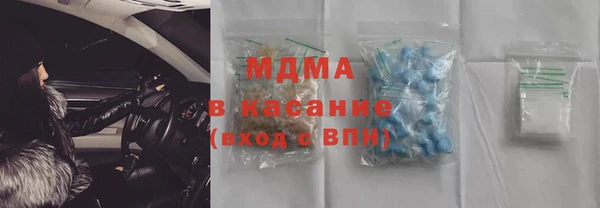 ГАЛЛЮЦИНОГЕННЫЕ ГРИБЫ Гусь-Хрустальный