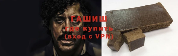 твердый Гусиноозёрск