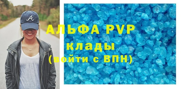 твердый Гусиноозёрск