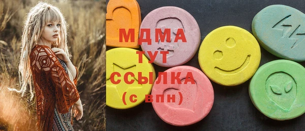 твердый Гусиноозёрск