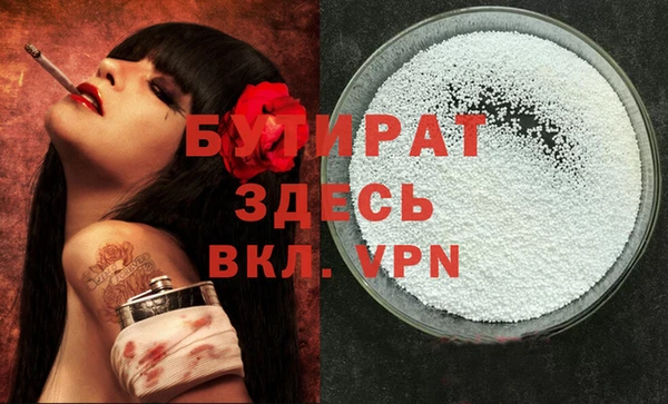 ГАЛЛЮЦИНОГЕННЫЕ ГРИБЫ Гусь-Хрустальный