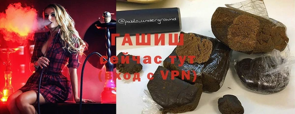 твердый Гусиноозёрск