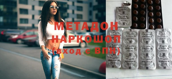 твердый Гусиноозёрск