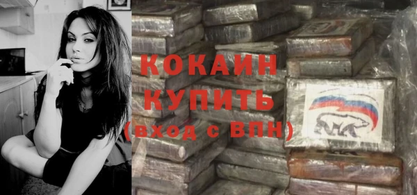 твердый Гусиноозёрск
