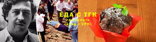 хмурый Семилуки
