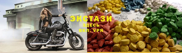 Альфа ПВП Гусев