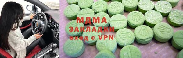 твердый Гусиноозёрск