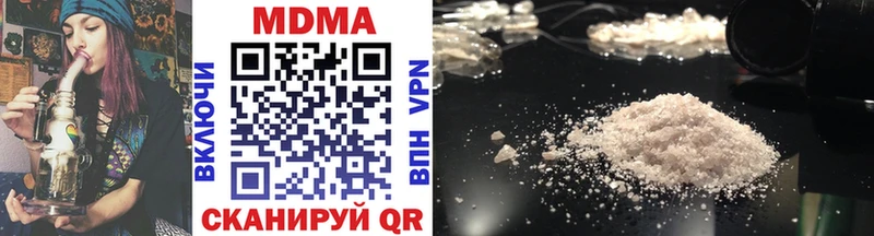 МДМА crystal  Купить где  Черногорск 