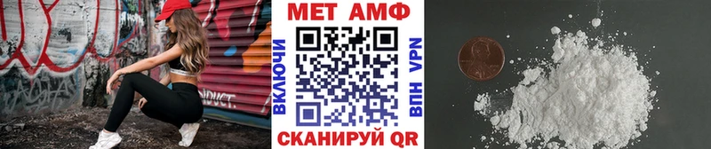 Метамфетамин винт Купить где Черногорск