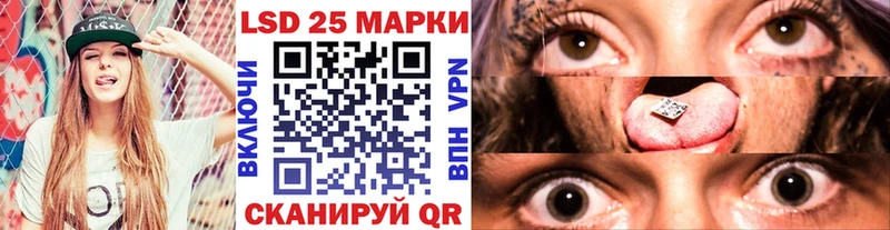 Наркотические марки 1500мкг  Купить где  Черногорск 