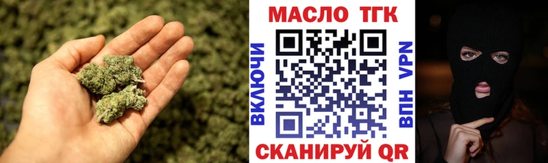 ТГК гашишное масло  Купить где  Черногорск 
